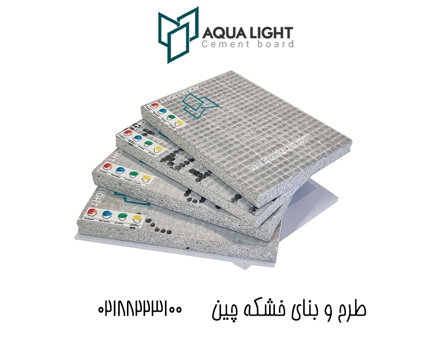 سمنت برد آکوا لایت